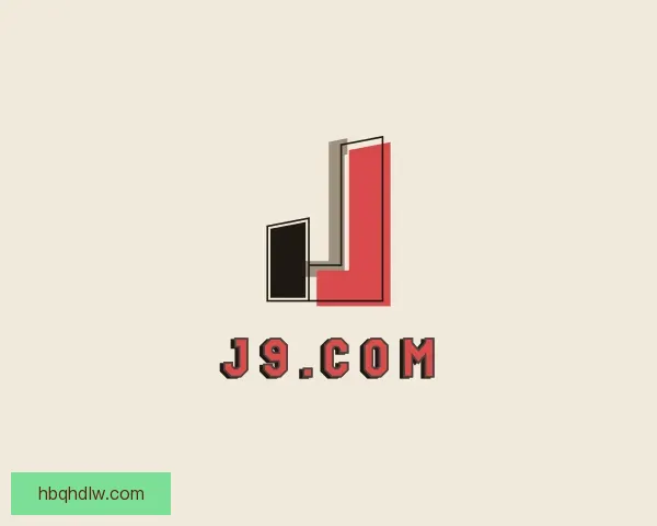 关于J9.COM